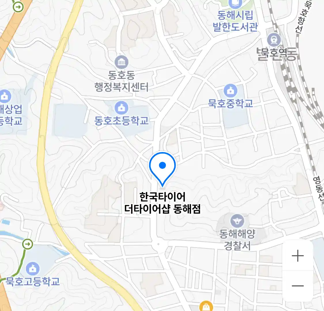 한국타이어 더타이어샵 동해점