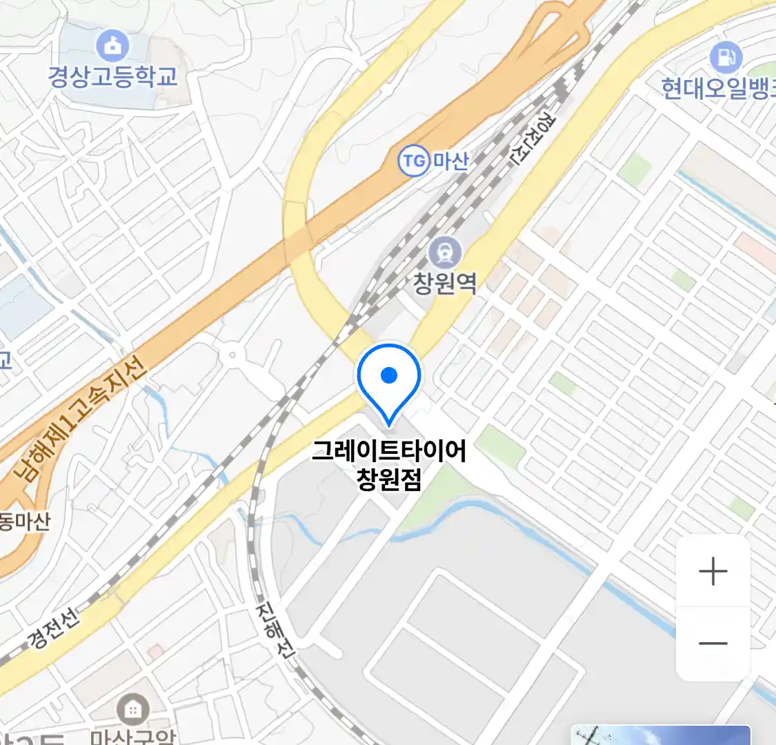 그레이트타이어 창원점