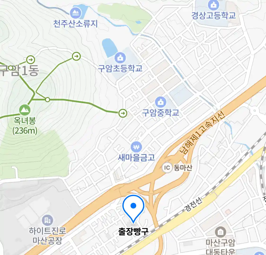 출장빵구