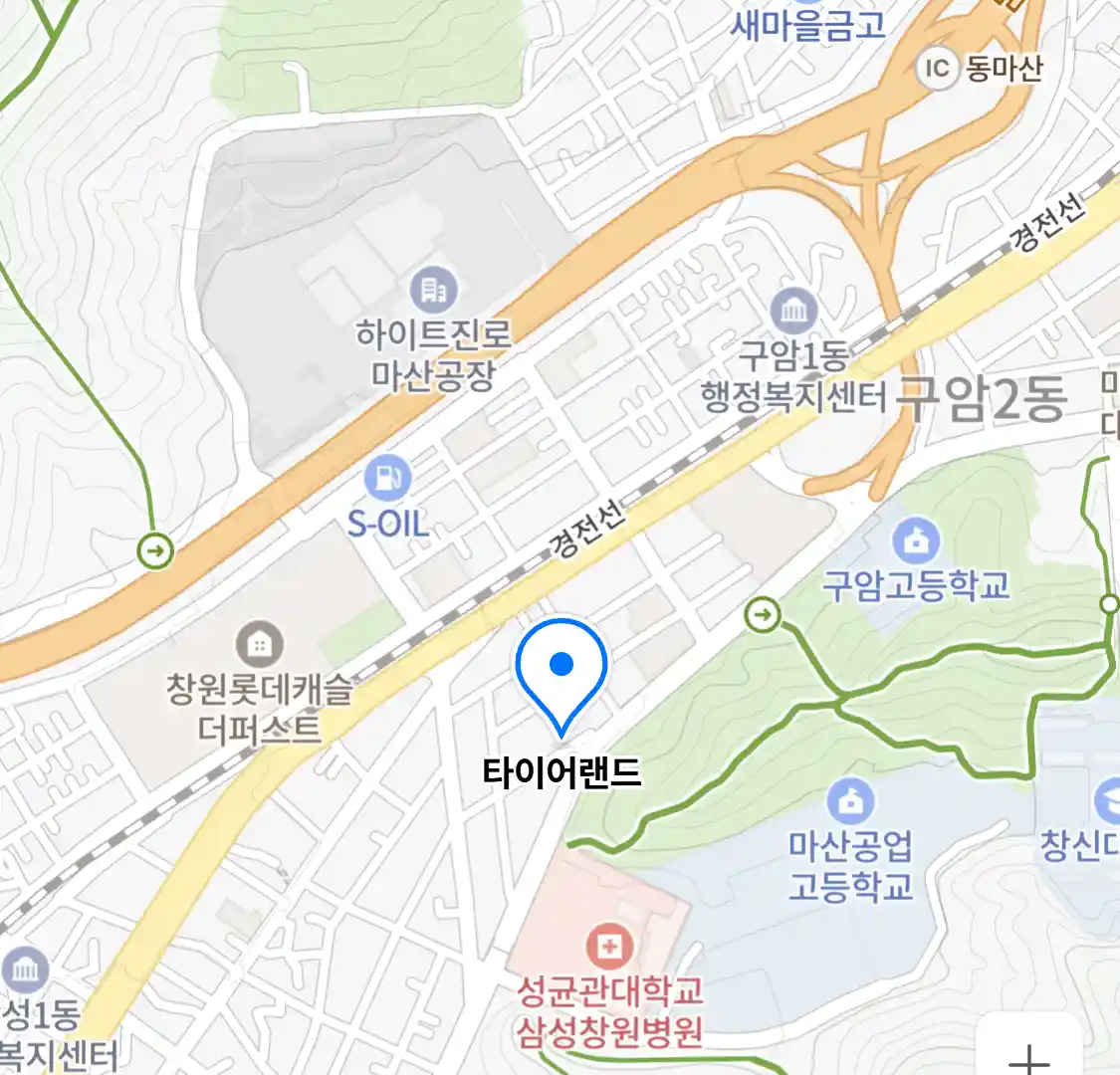 타이어랜드