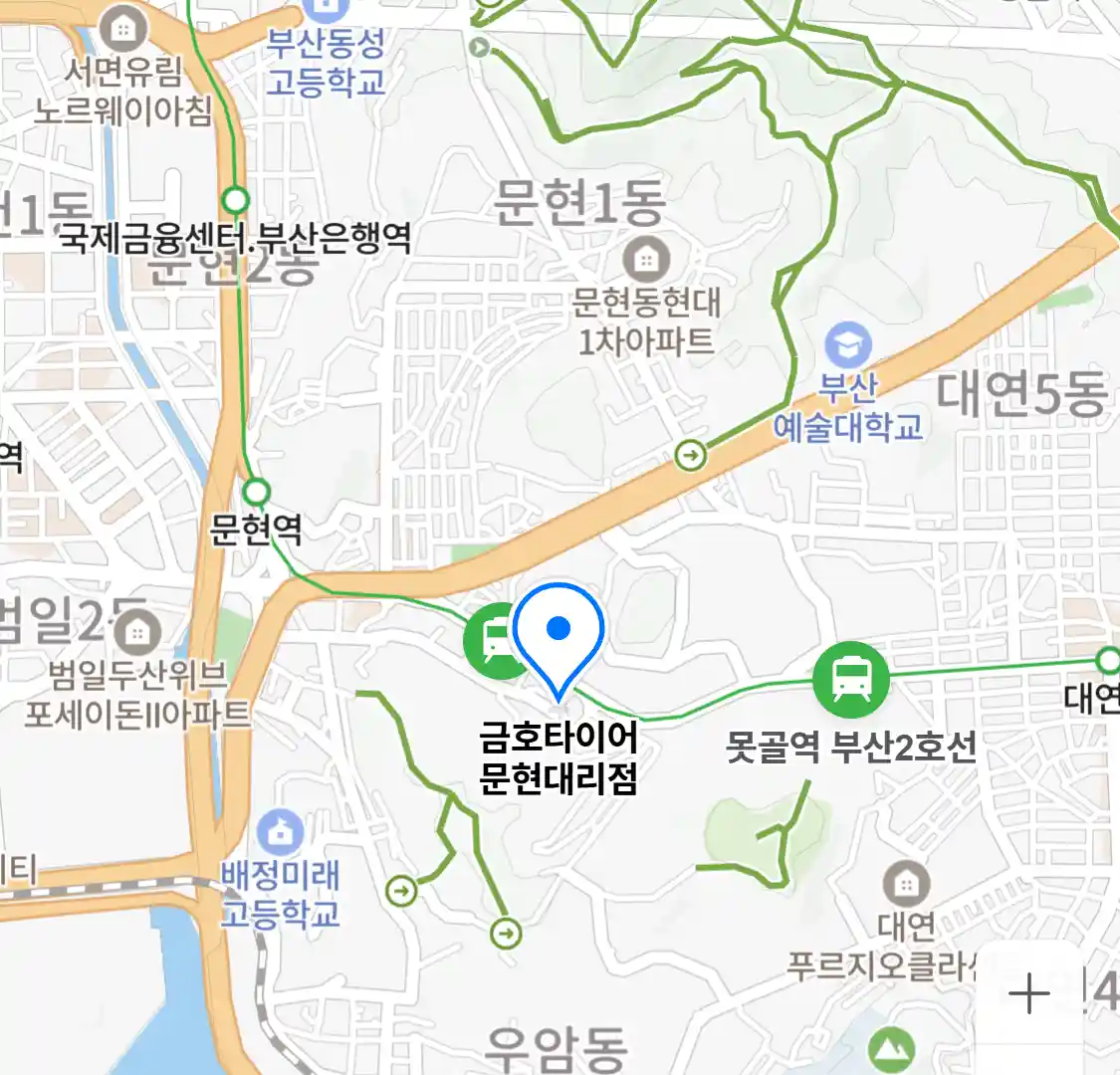 금호타이어 문현대리점