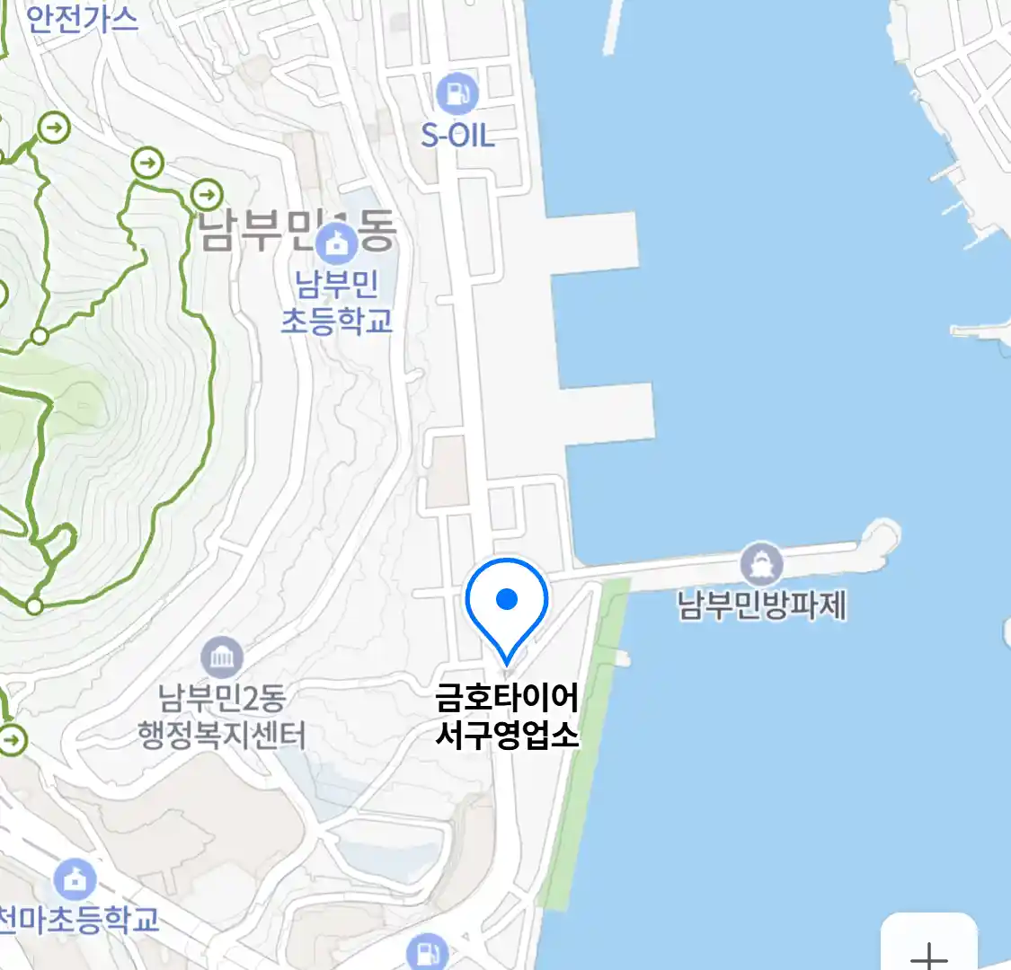 금호타이어 서구영업소