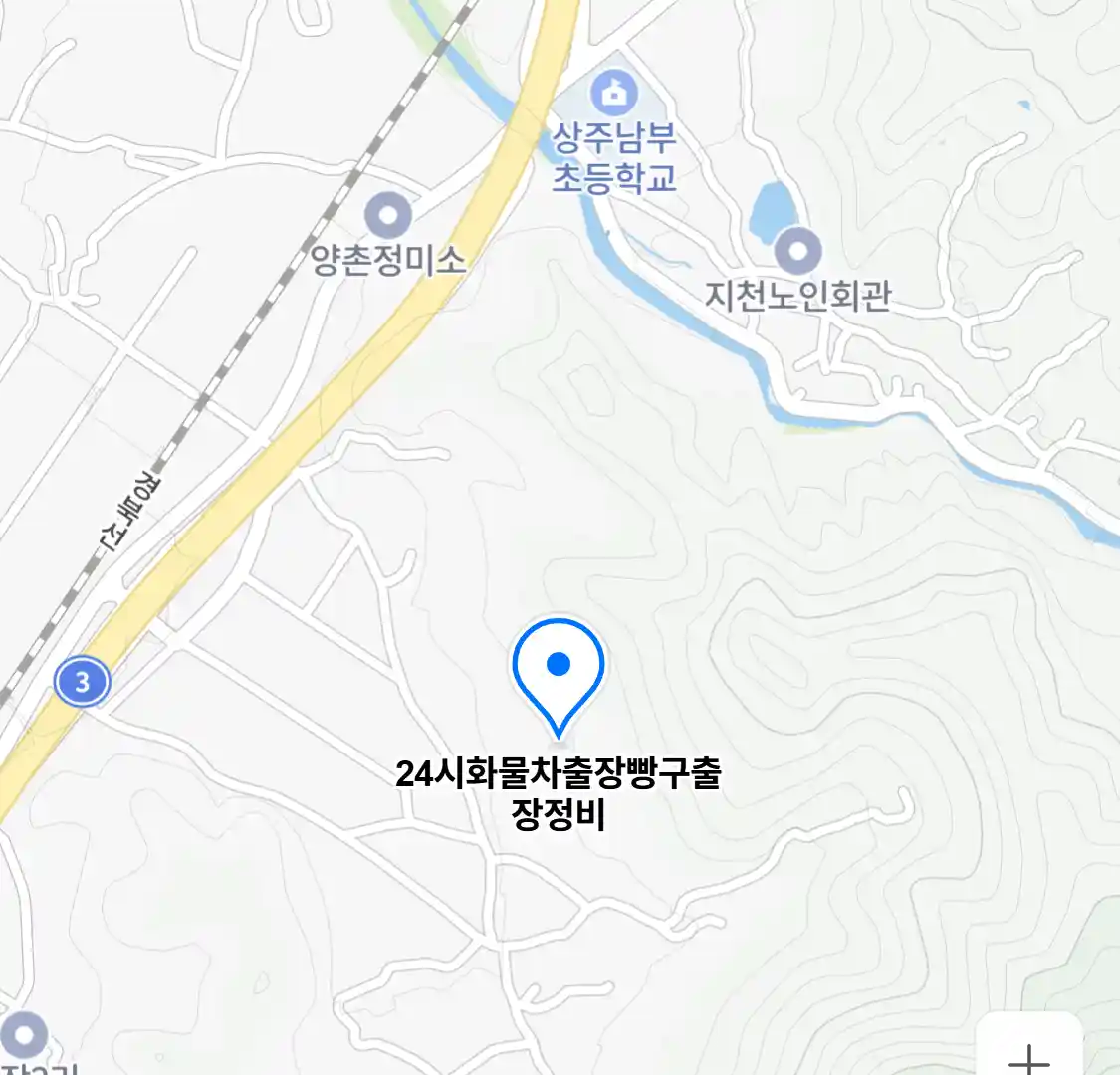 24시화물차출장빵구출장정비 위치