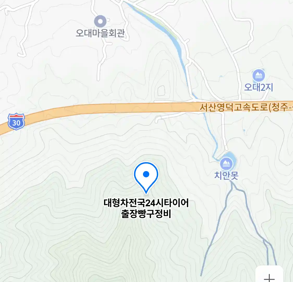 대형차전국24시타이어출장빵구정비 위치