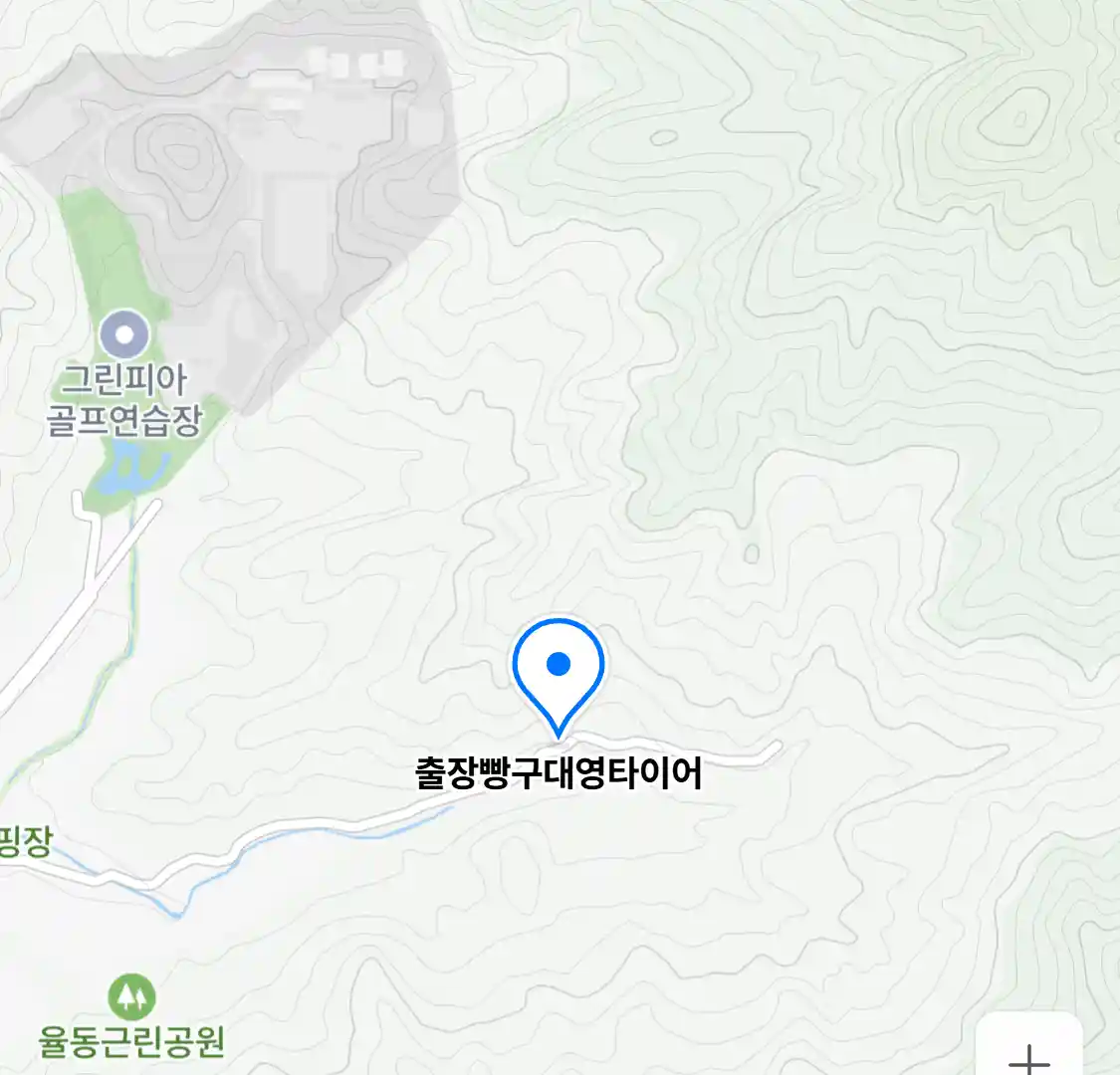 출장빵구대영타이어