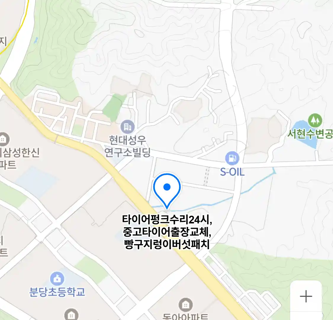 타이어펑크수리24시,중고타이어출장교체,빵구지렁이버섯패치