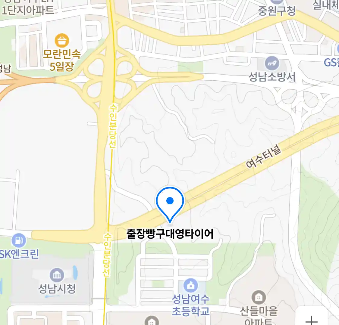 출장빵구대영타이어