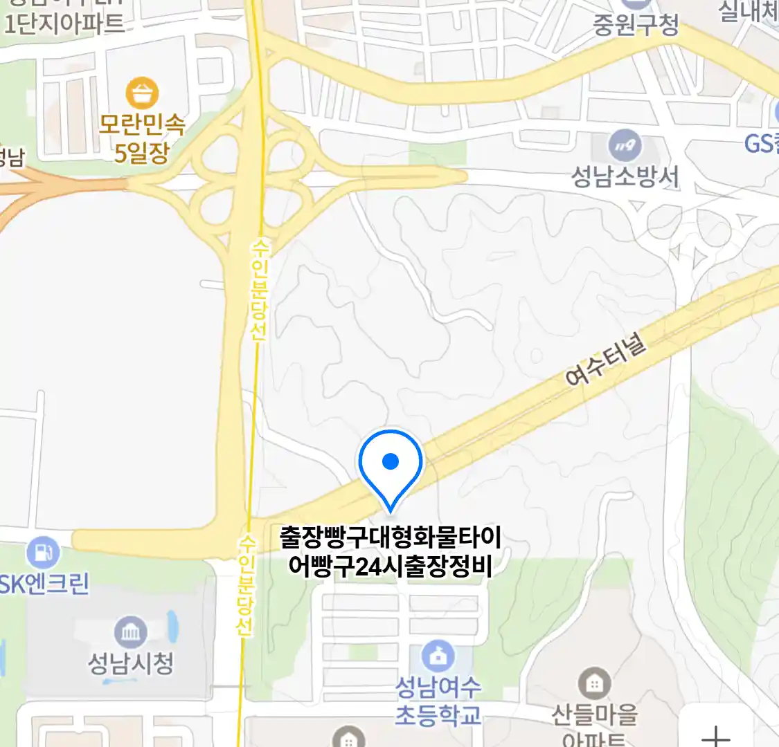 출장빵구대형화물타이어빵구24시출장정비