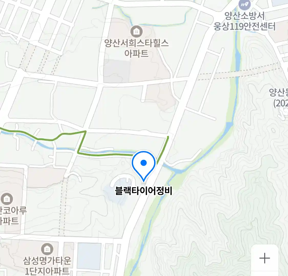 블랙타이어정비
