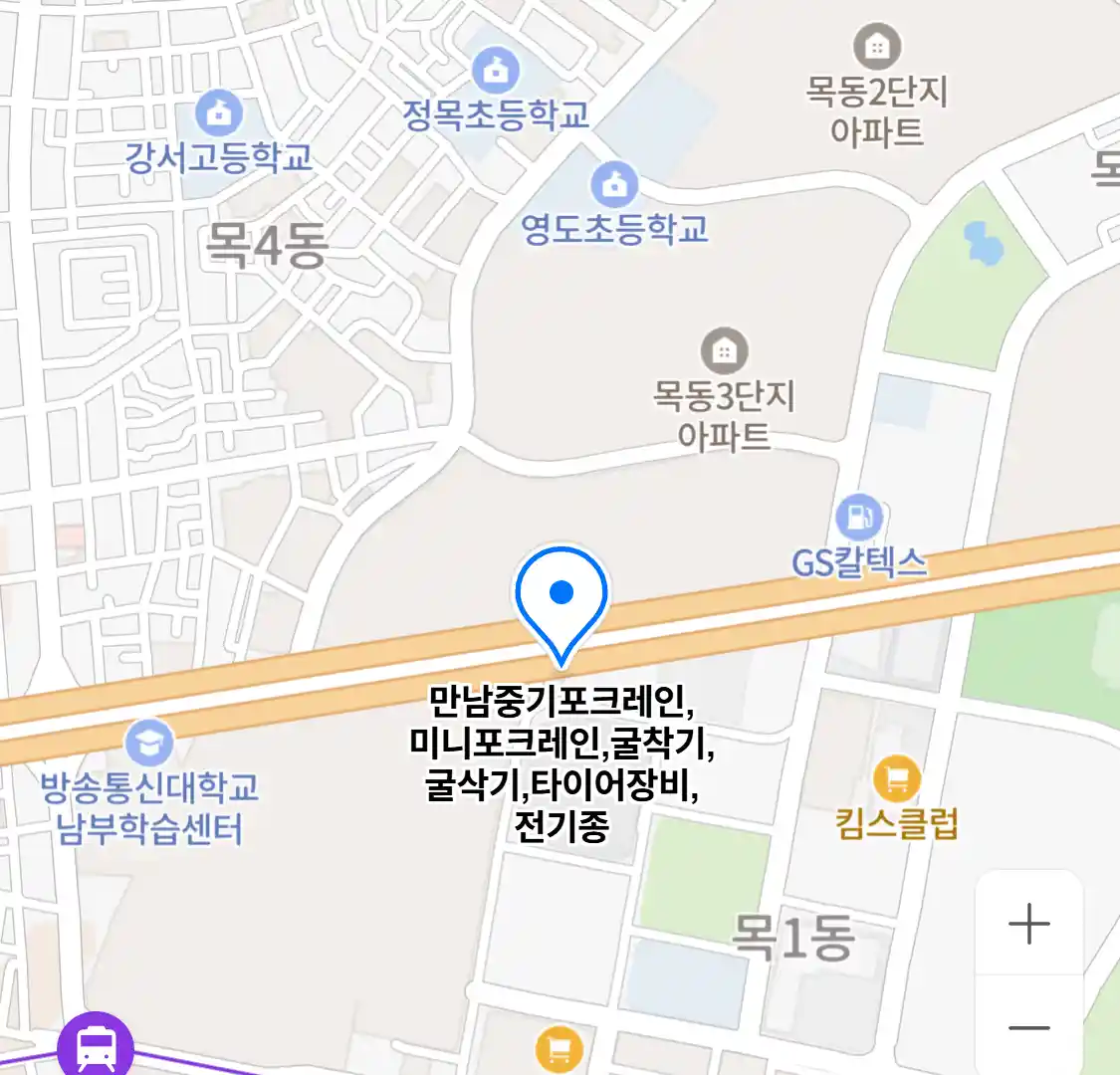 만남중기포크레인,미니포크레인,굴착기,굴삭기,타이어장비,전기종 위치