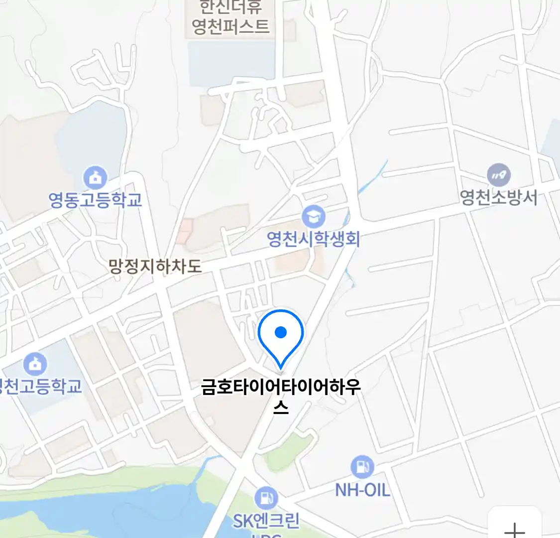 금호타이어타이어하우스 위치
