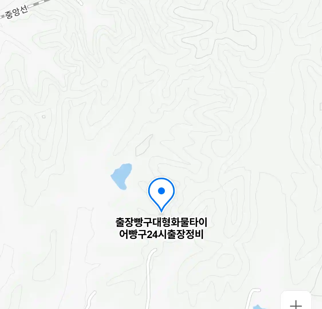 출장빵구대형화물타이어빵구24시출장정비 위치