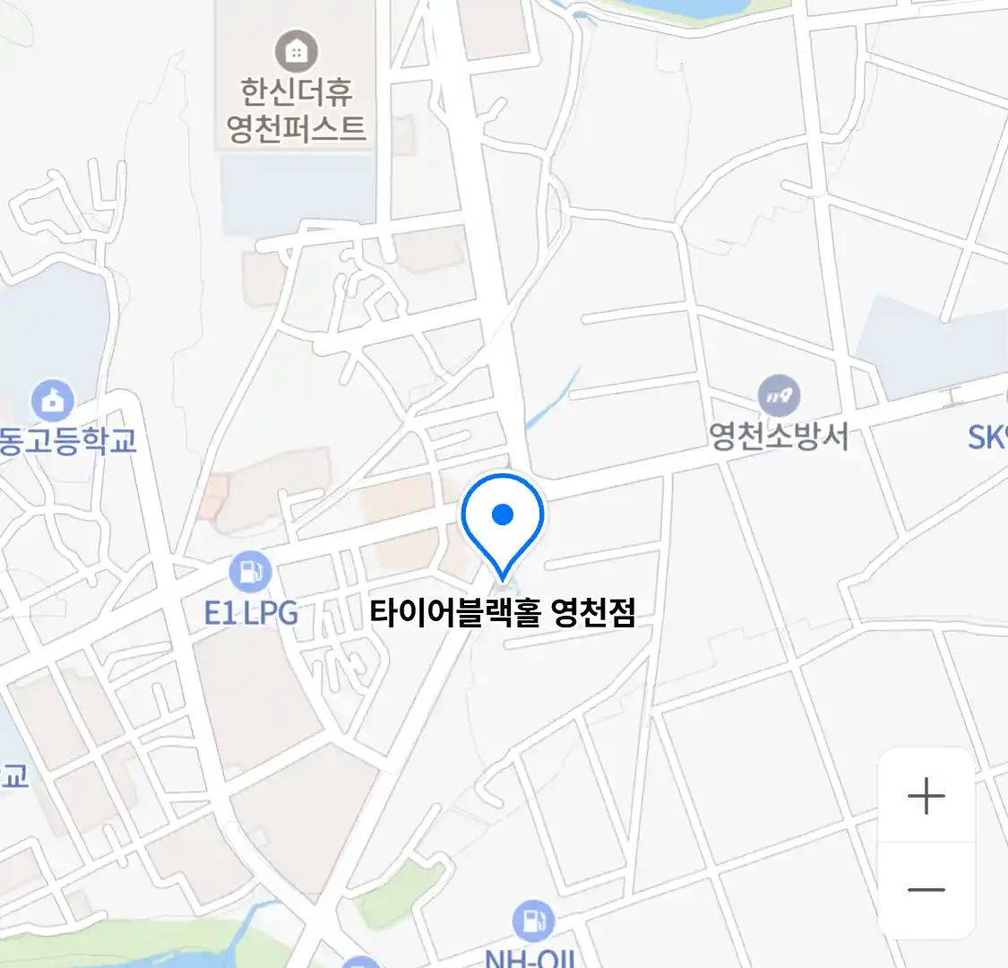 타이어블랙홀 영천점 위치