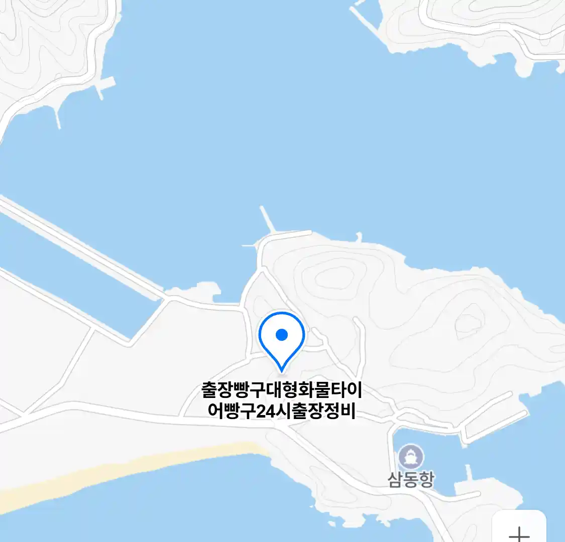출장빵구대형화물타이어빵구24시출장정비 위치
