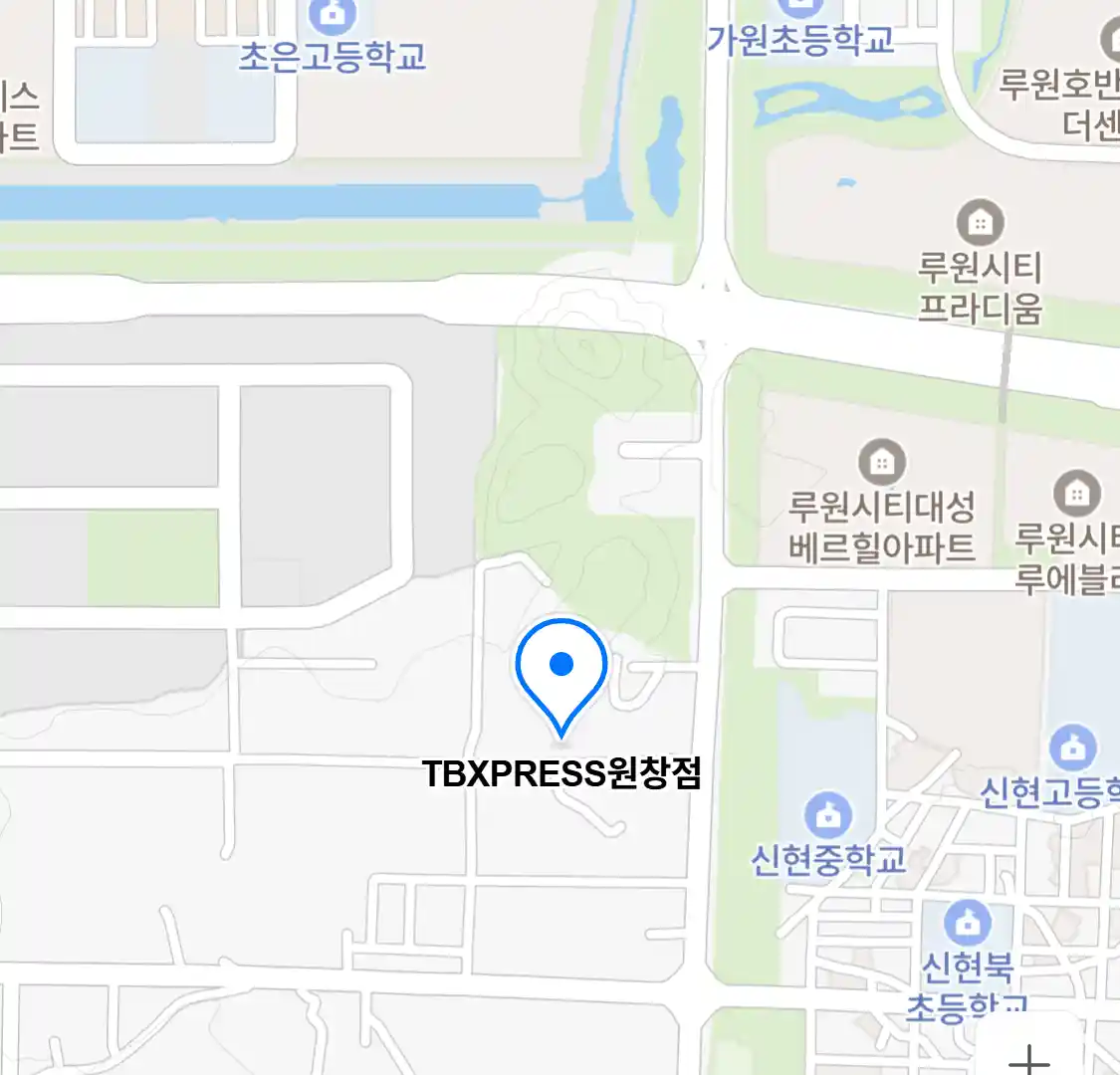 TBXPRESS원창점