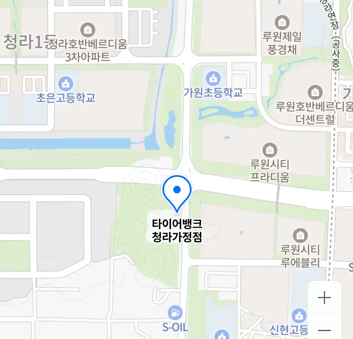 타이어뱅크 청라가정점