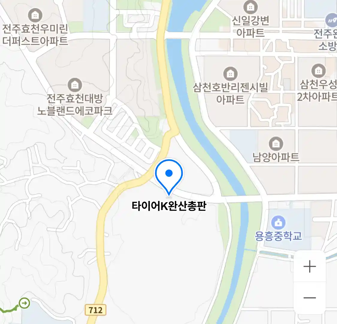 타이어K완산총판 위치
