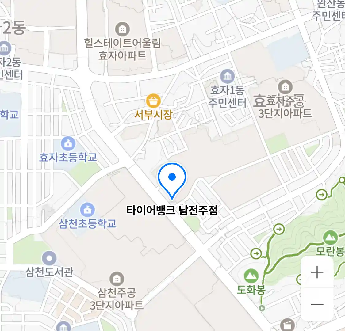 타이어뱅크 남전주점 위치