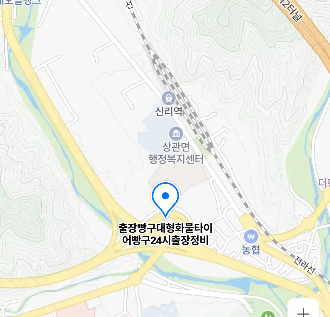 출장빵구대형화물타이어빵구24시출장정비 (상관면) 위치
