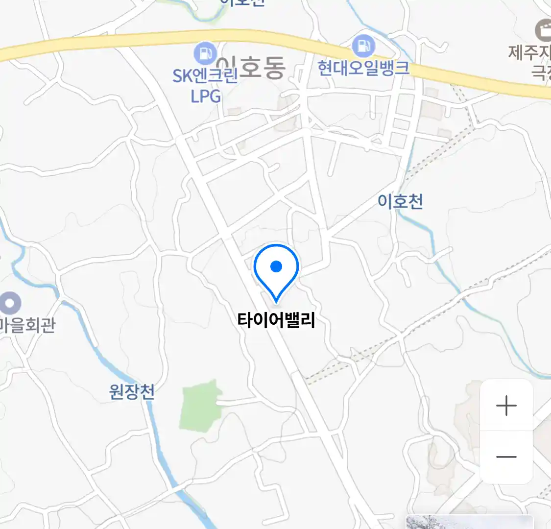 타이어밸리 위치