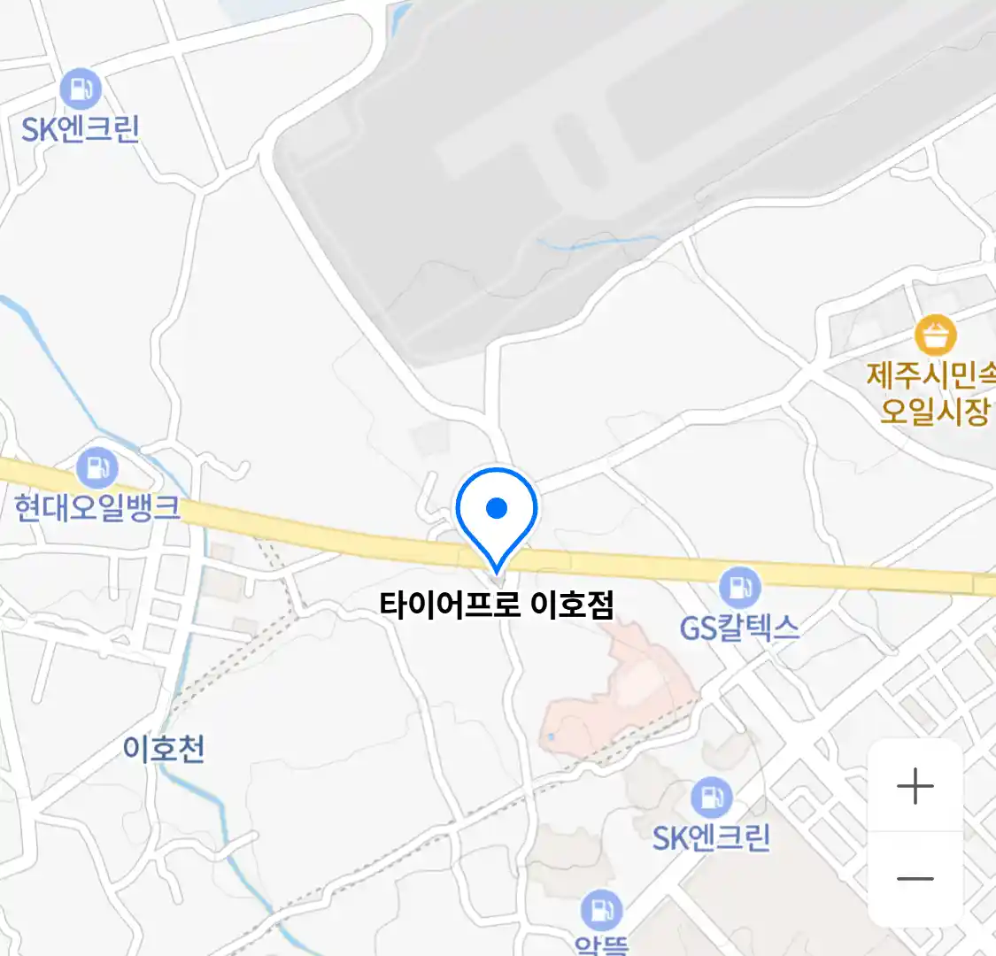 타이어프로 이호점 위치