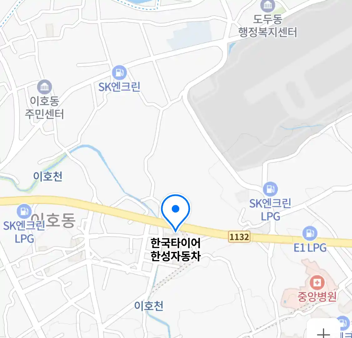 한국타이어 한성자동차 위치