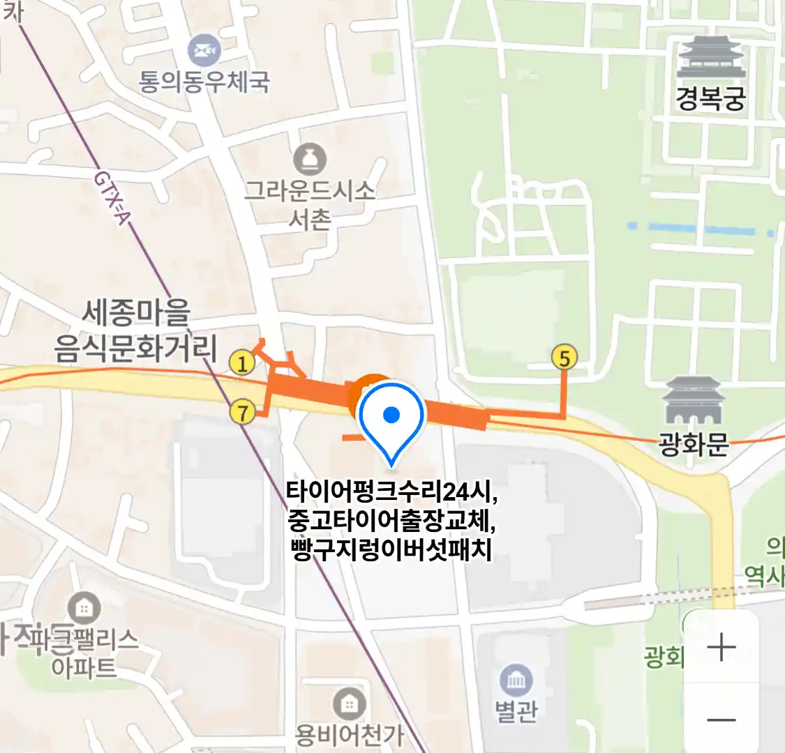 타이어펑크수리24시,중고타이어출장교체,빵구지렁이버섯패치 위치