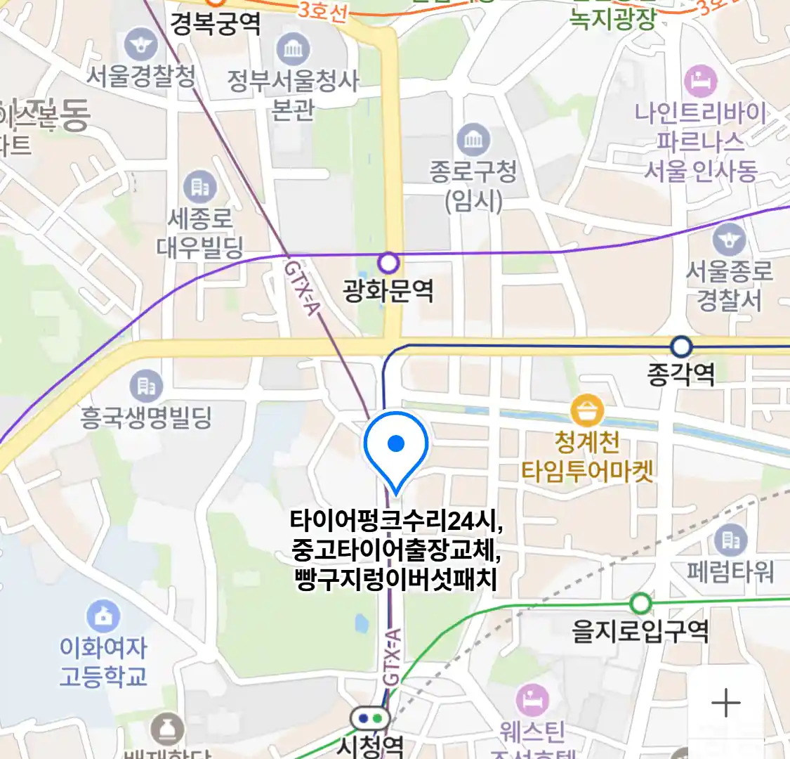 타이어펑크수리24시,중고타이어출장교체,빵구지렁이버섯패치 위치