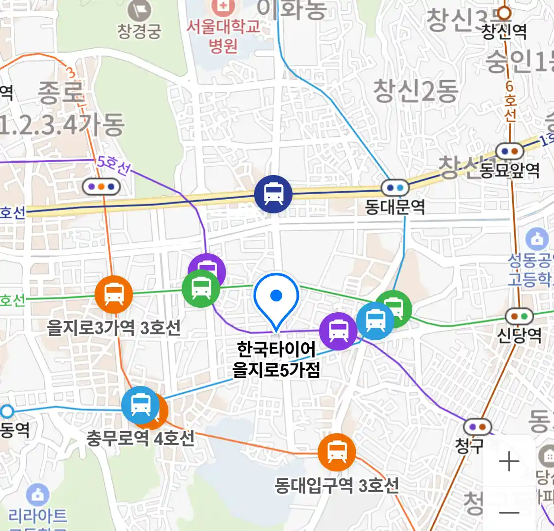 한국타이어 을지로5가점 위치