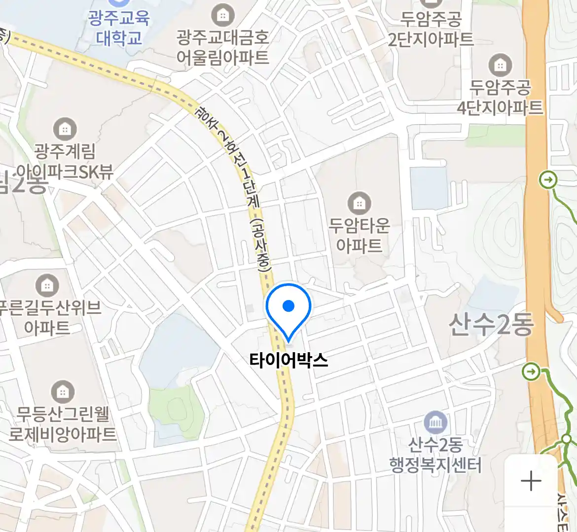 타이어박스 위치