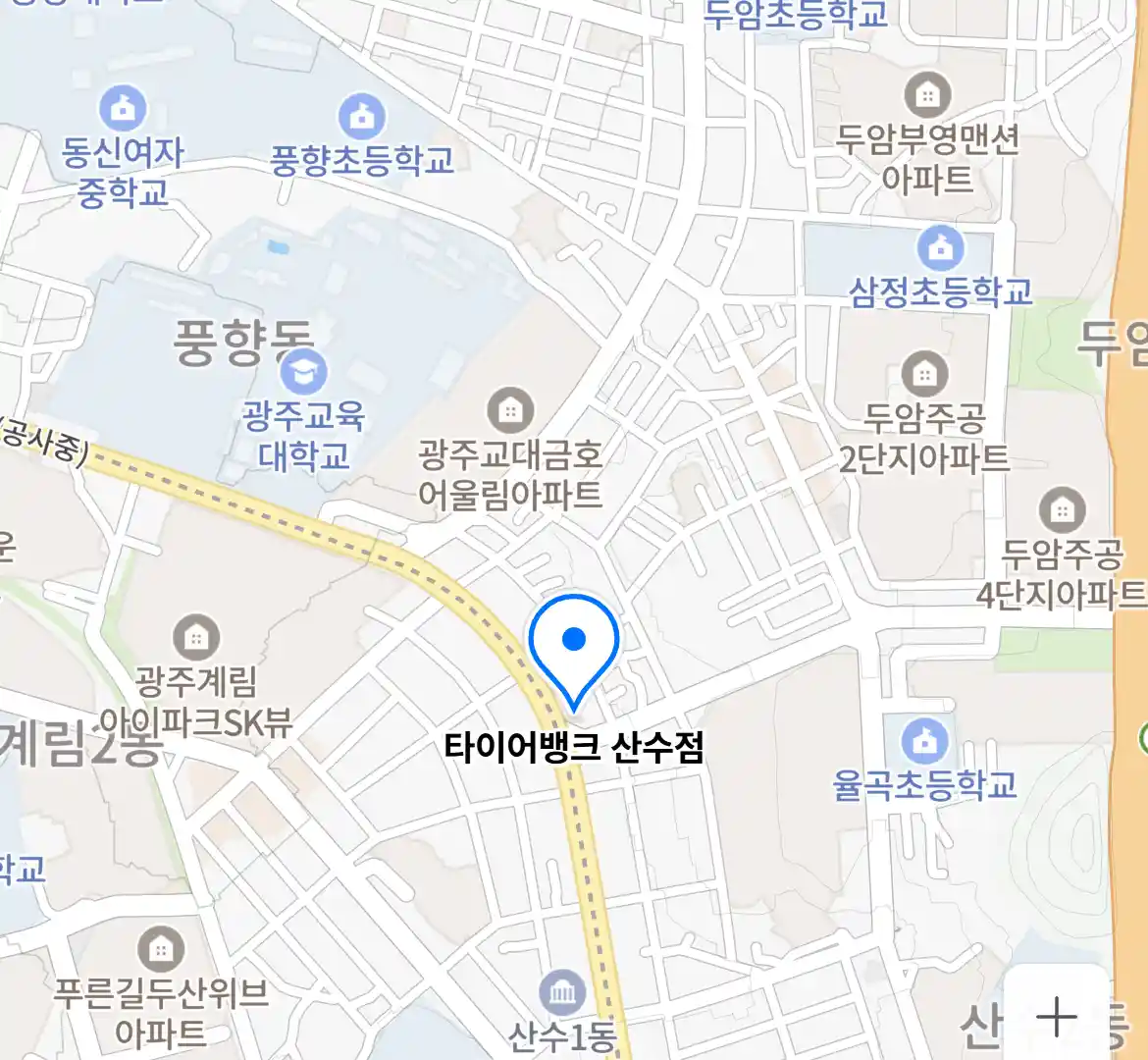 타이어뱅크 산수점 위치