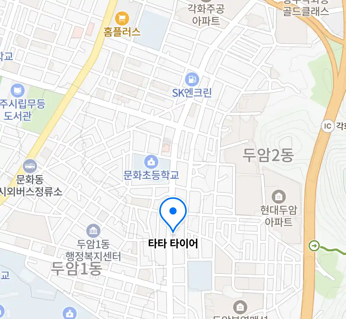 타타 타이어 위치