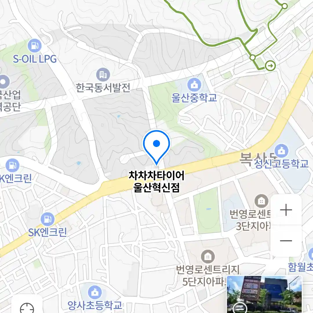 차차차타이어 울산혁신점 위치