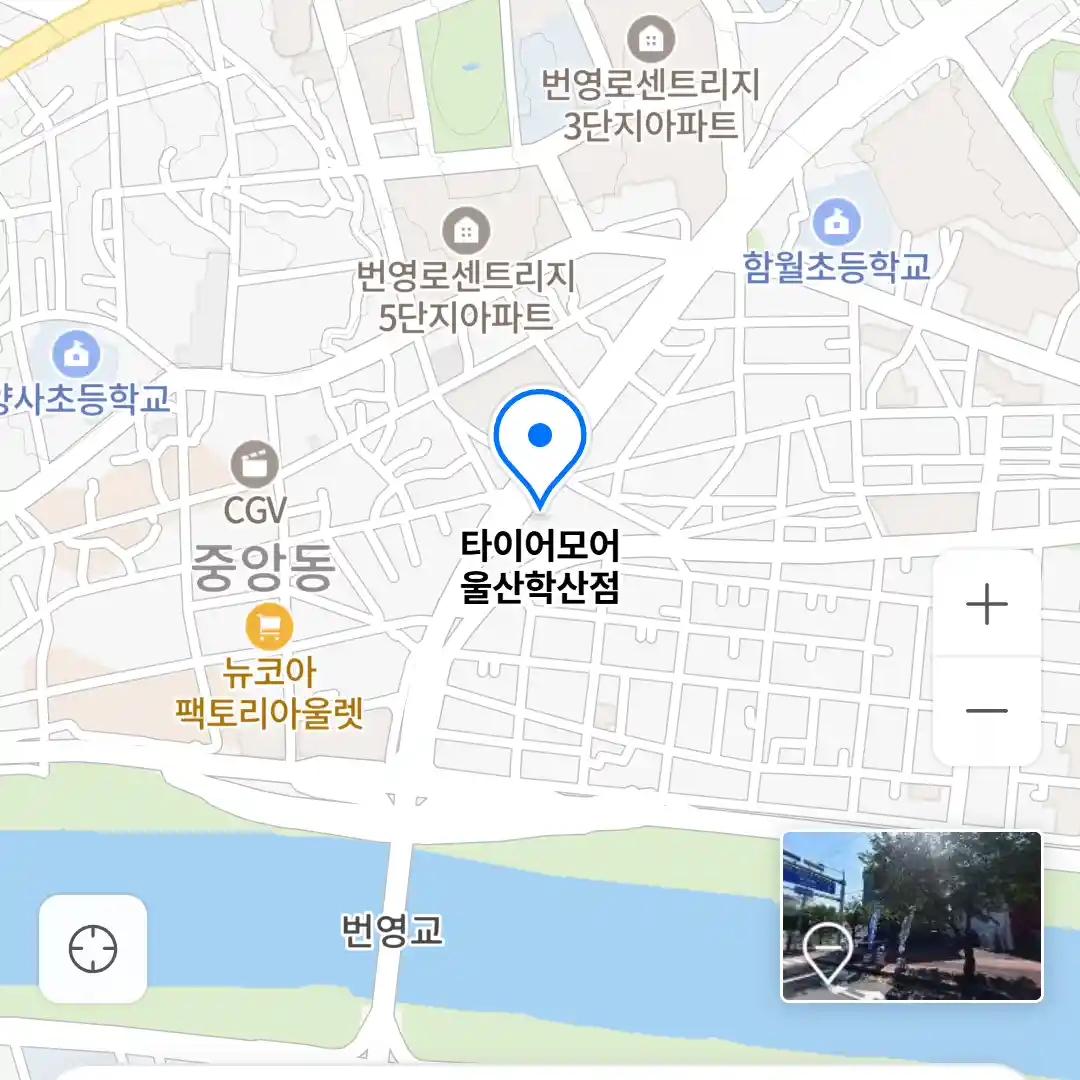 타이어모어 울산학산점 위치