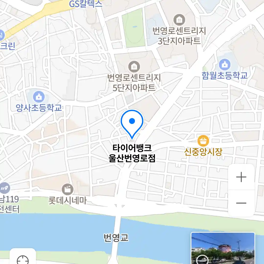 타이어뱅크 울산번영로점 위치