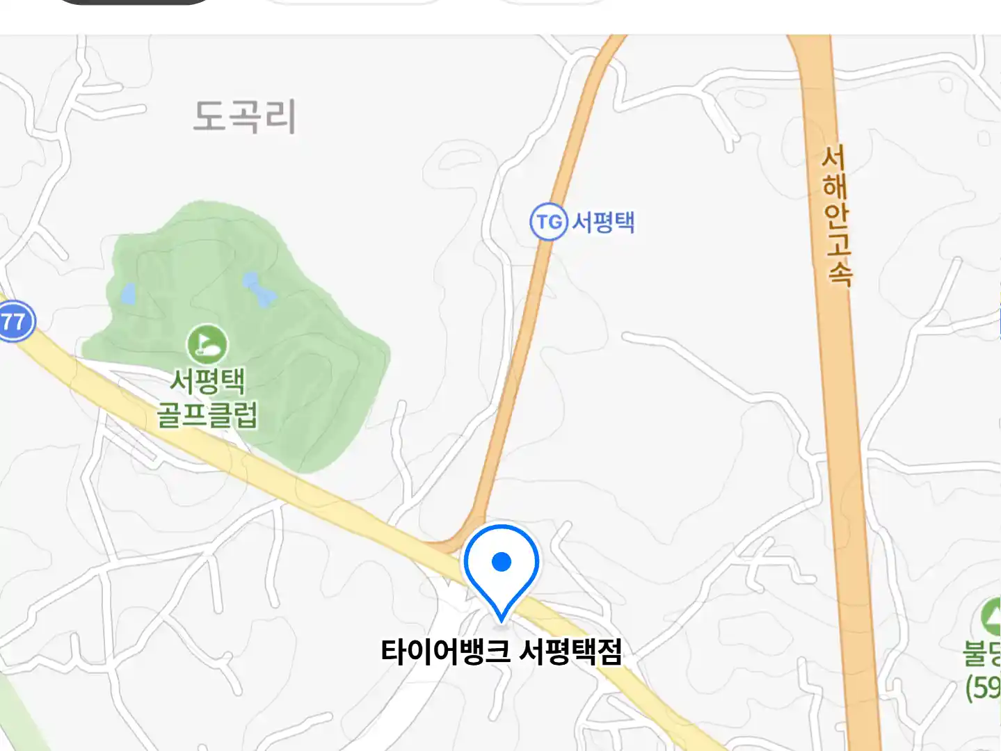 타이어뱅크 서평택점 지도