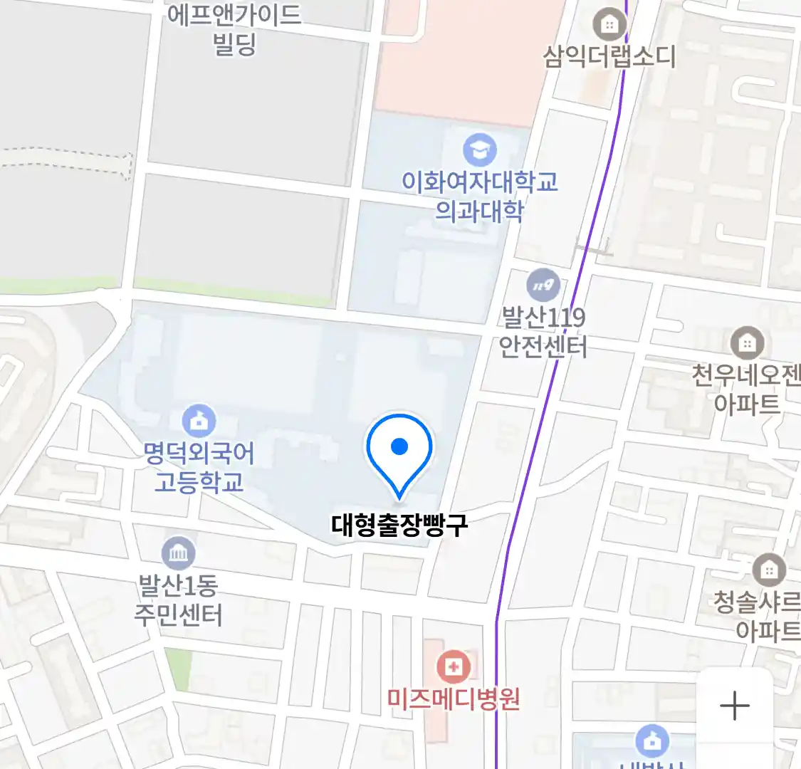 대형출장빵구 위치