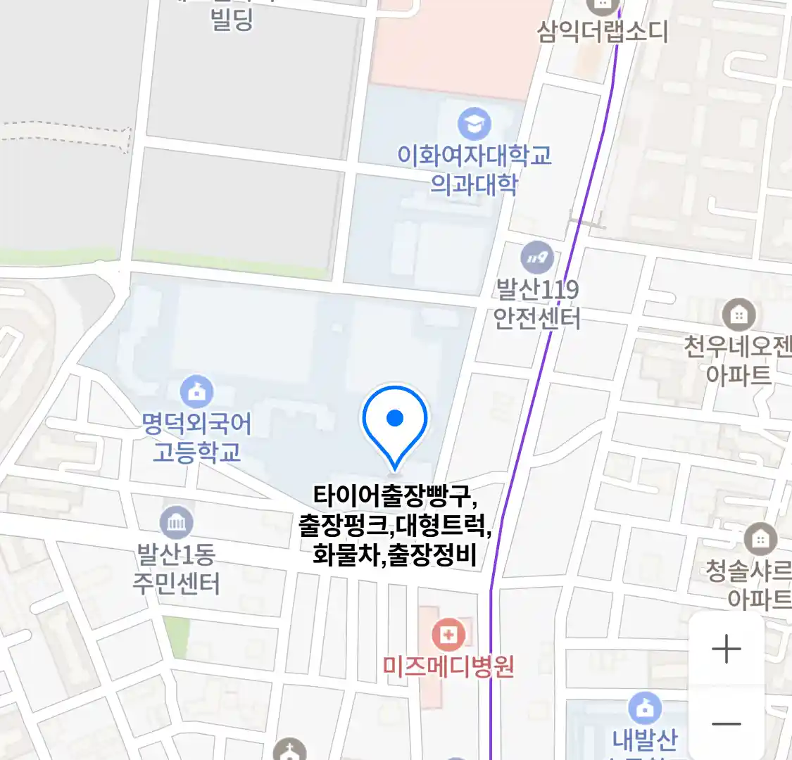 타이어출장빵구,출장펑크,대형트럭,화물차,출장정비 위치