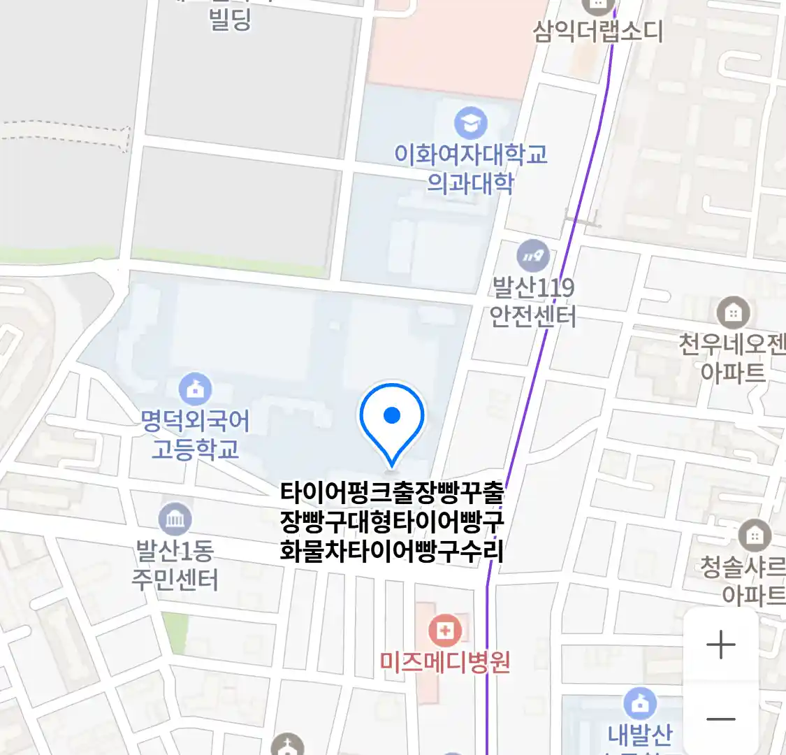 타이어펑크출장빵꾸출장빵구대형타이어빵구화물차타이어빵구수리 위치