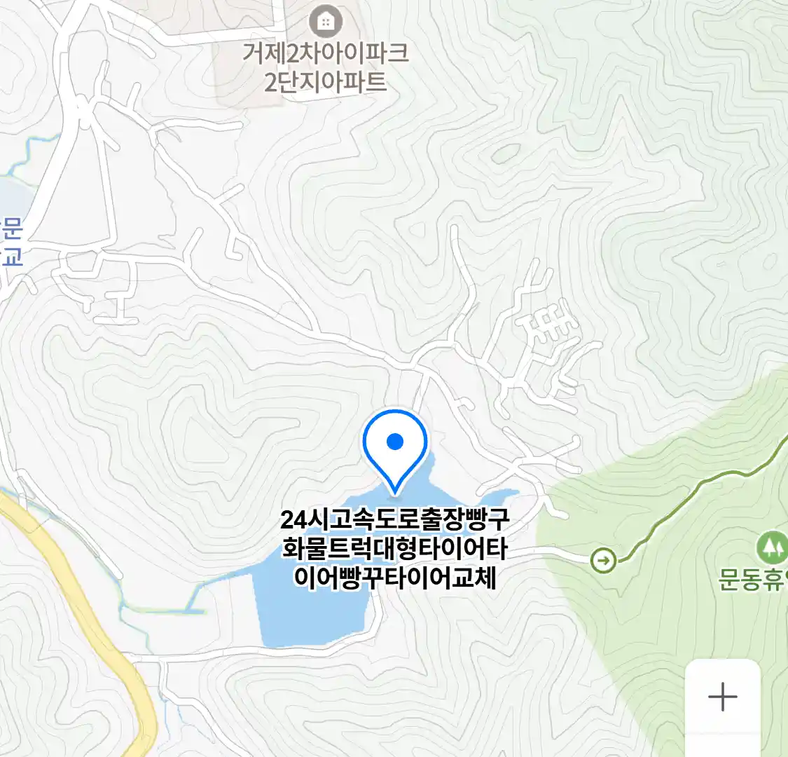 24시고속도로출장빵구화물트럭대형타이어타이어빵꾸타이어교체 위치