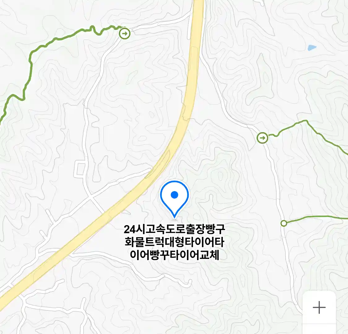 24시 출장 서비스 위치