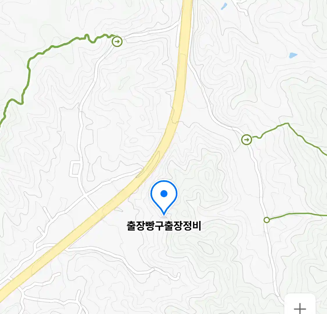 출장 정비 서비스 위치