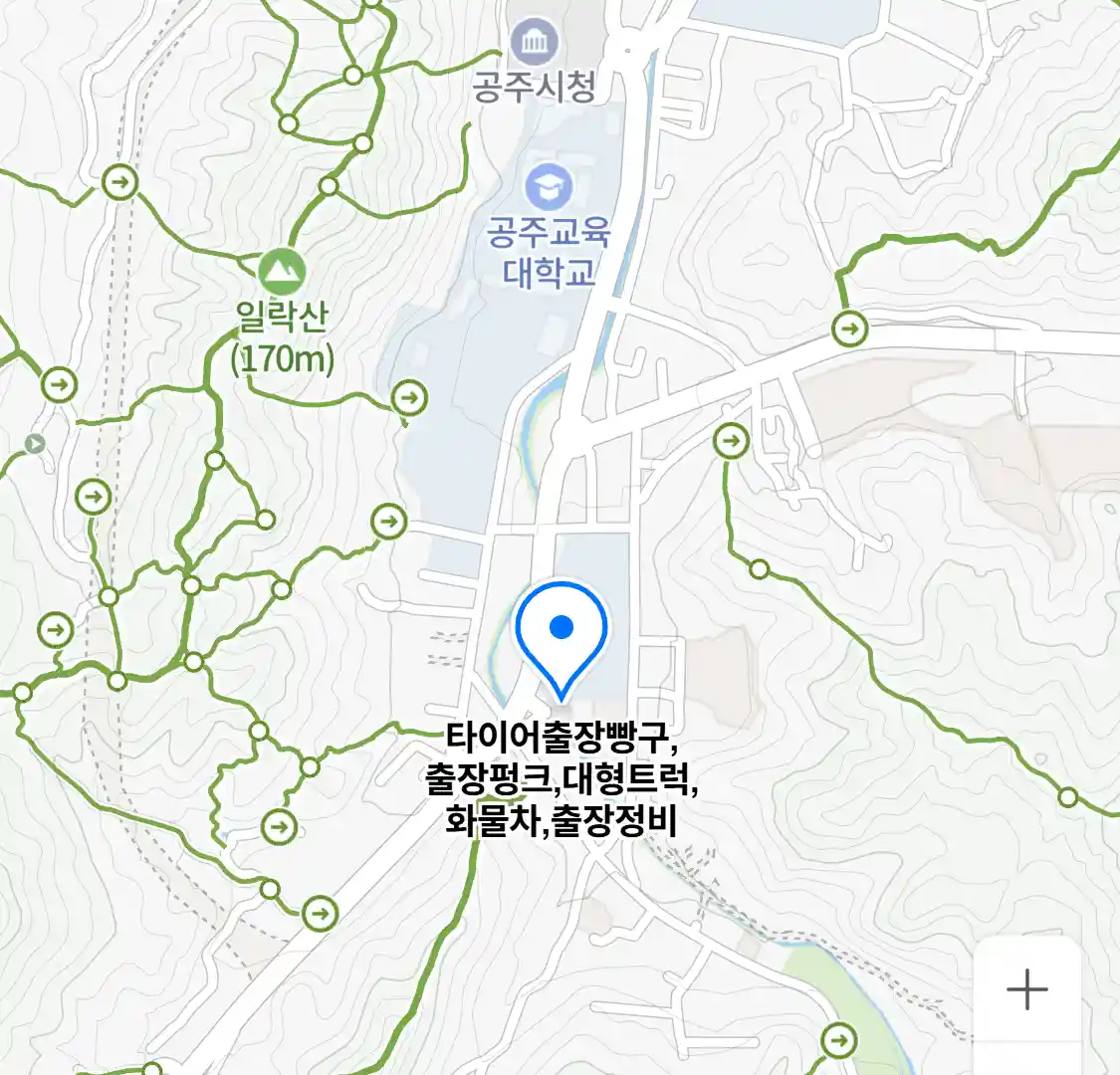 대형 트럭/화물차 출장 정비 위치