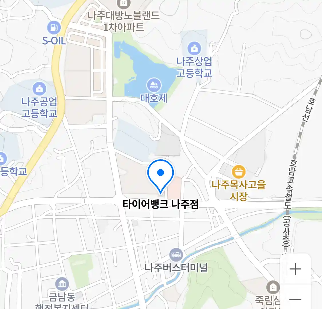 타이어뱅크 나주점