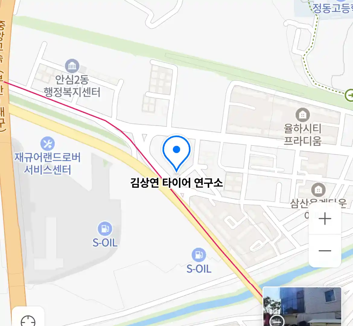 김상연 타이어 연구소 위치