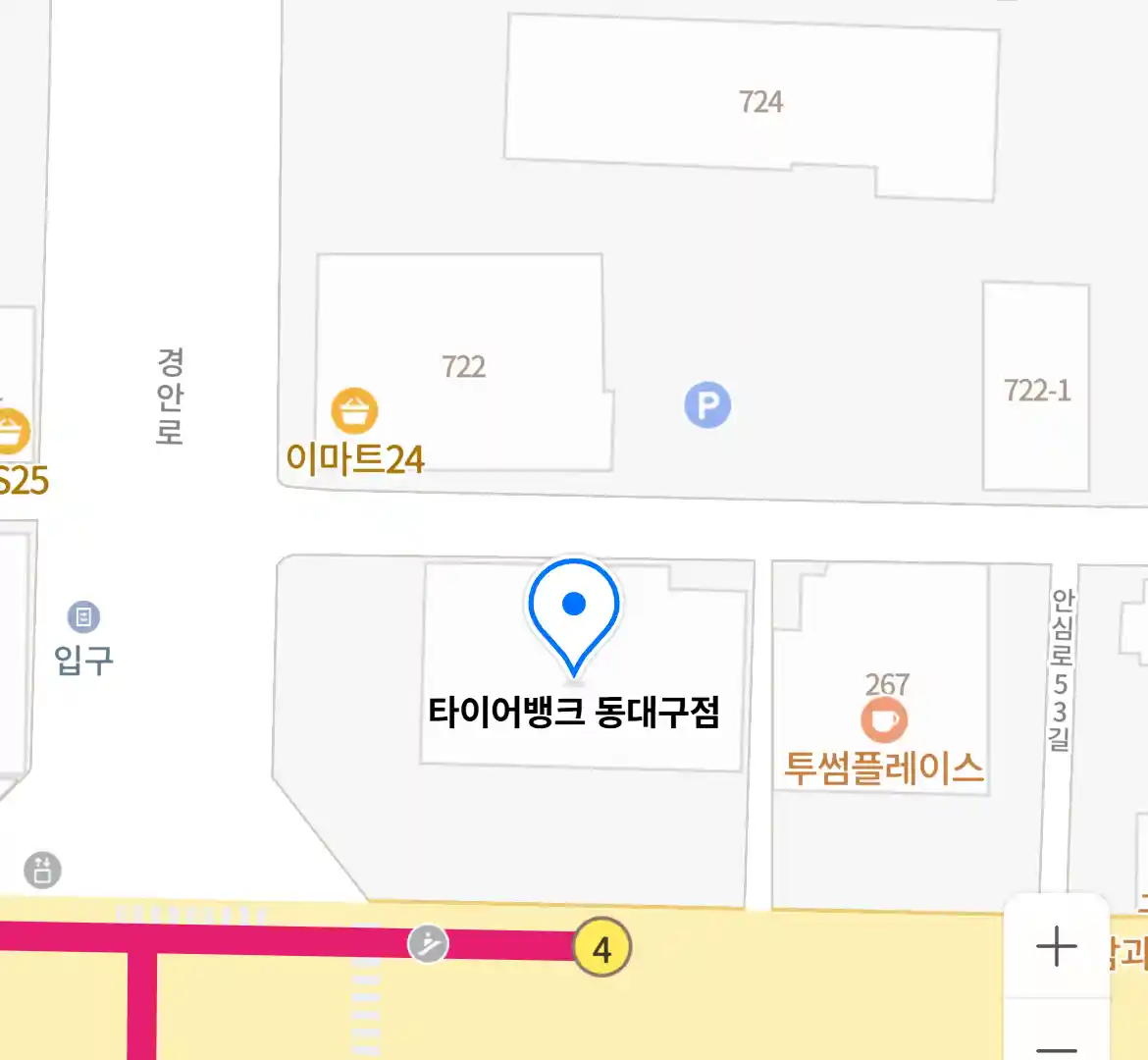 타이어뱅크 동대구점 위치