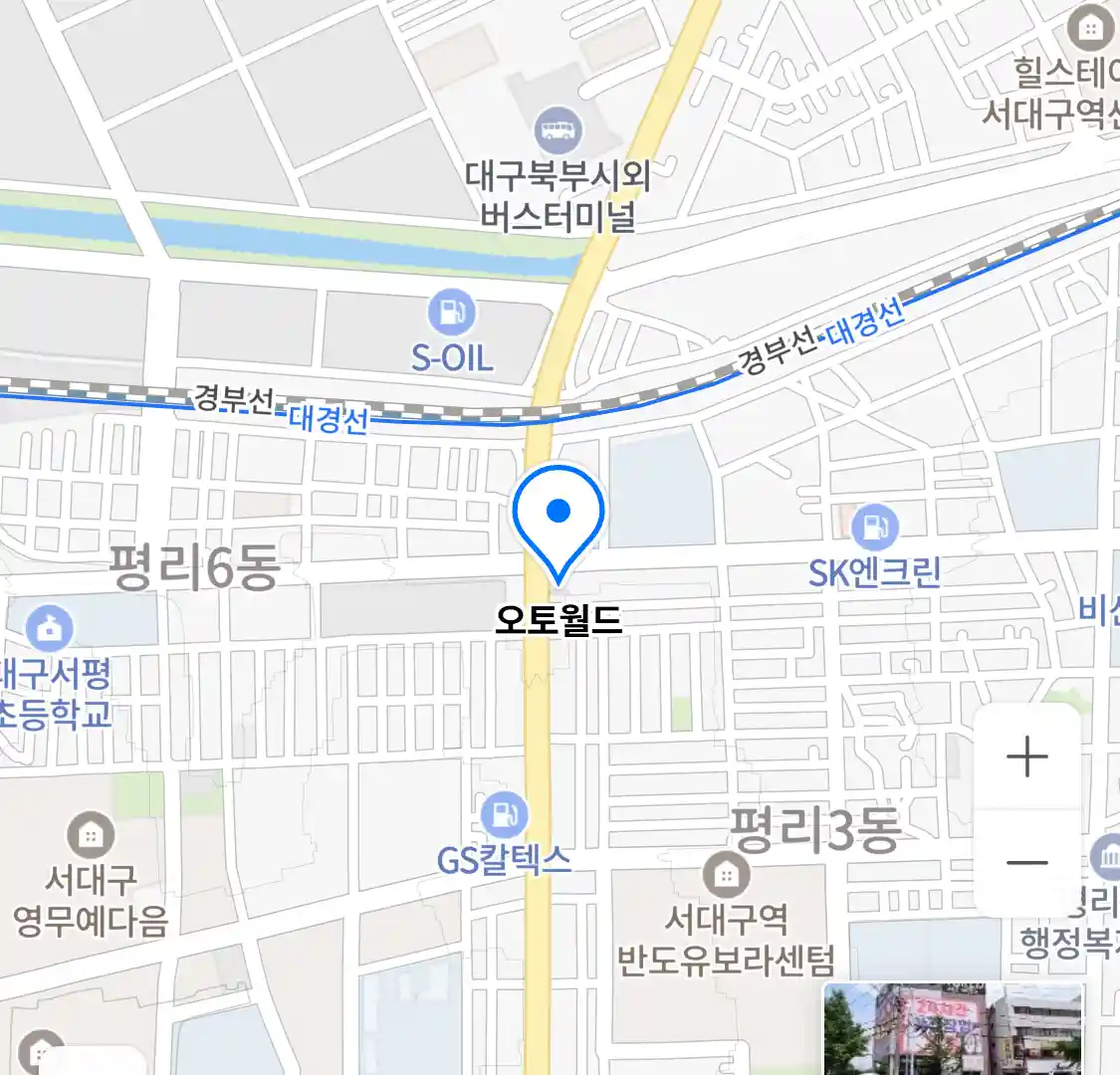 오토월드 위치