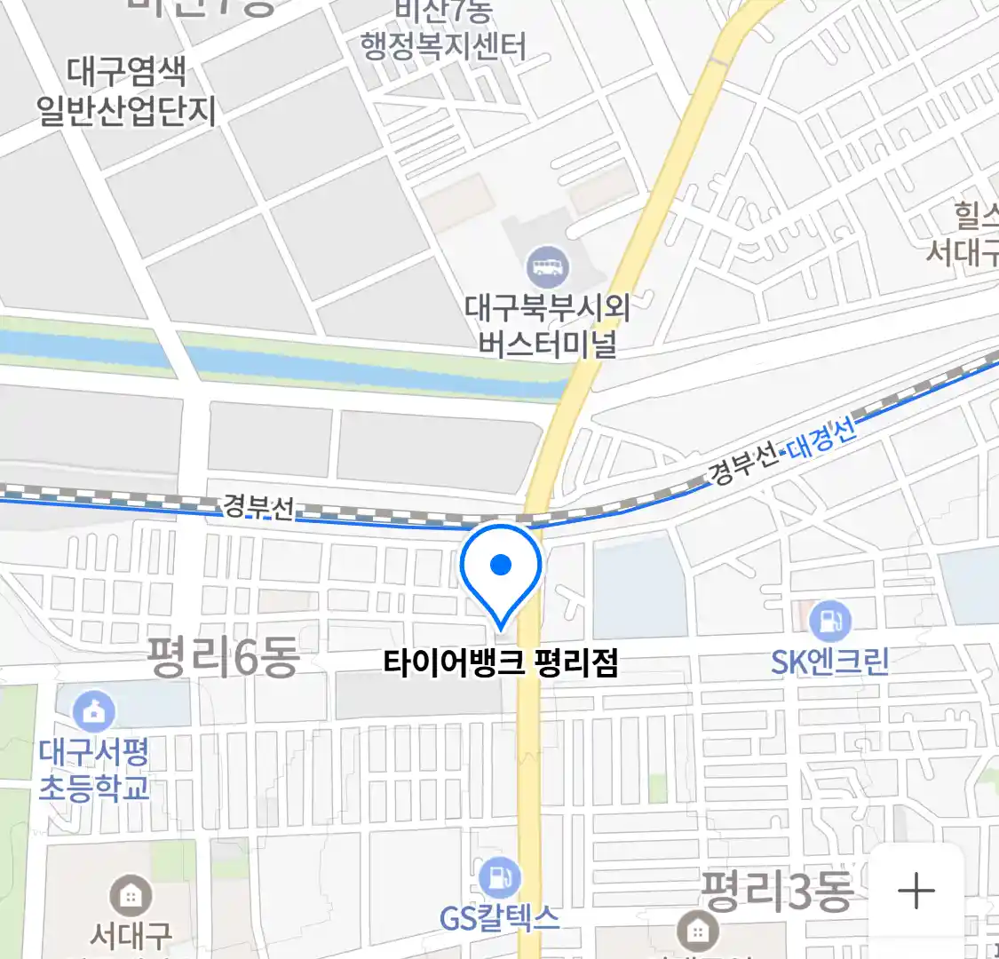 타이어뱅크 평리점 위치