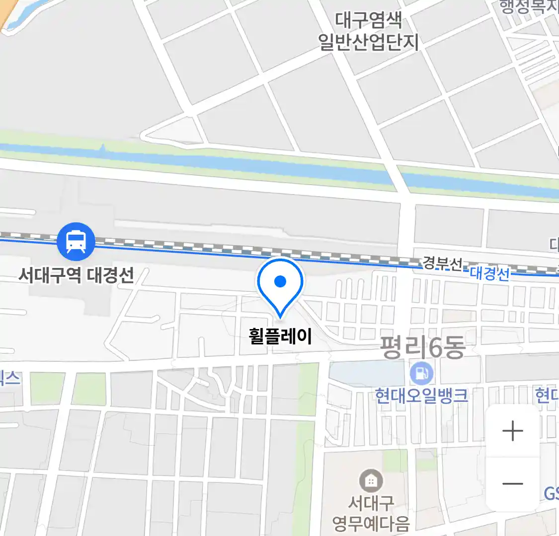 휠플레이 위치