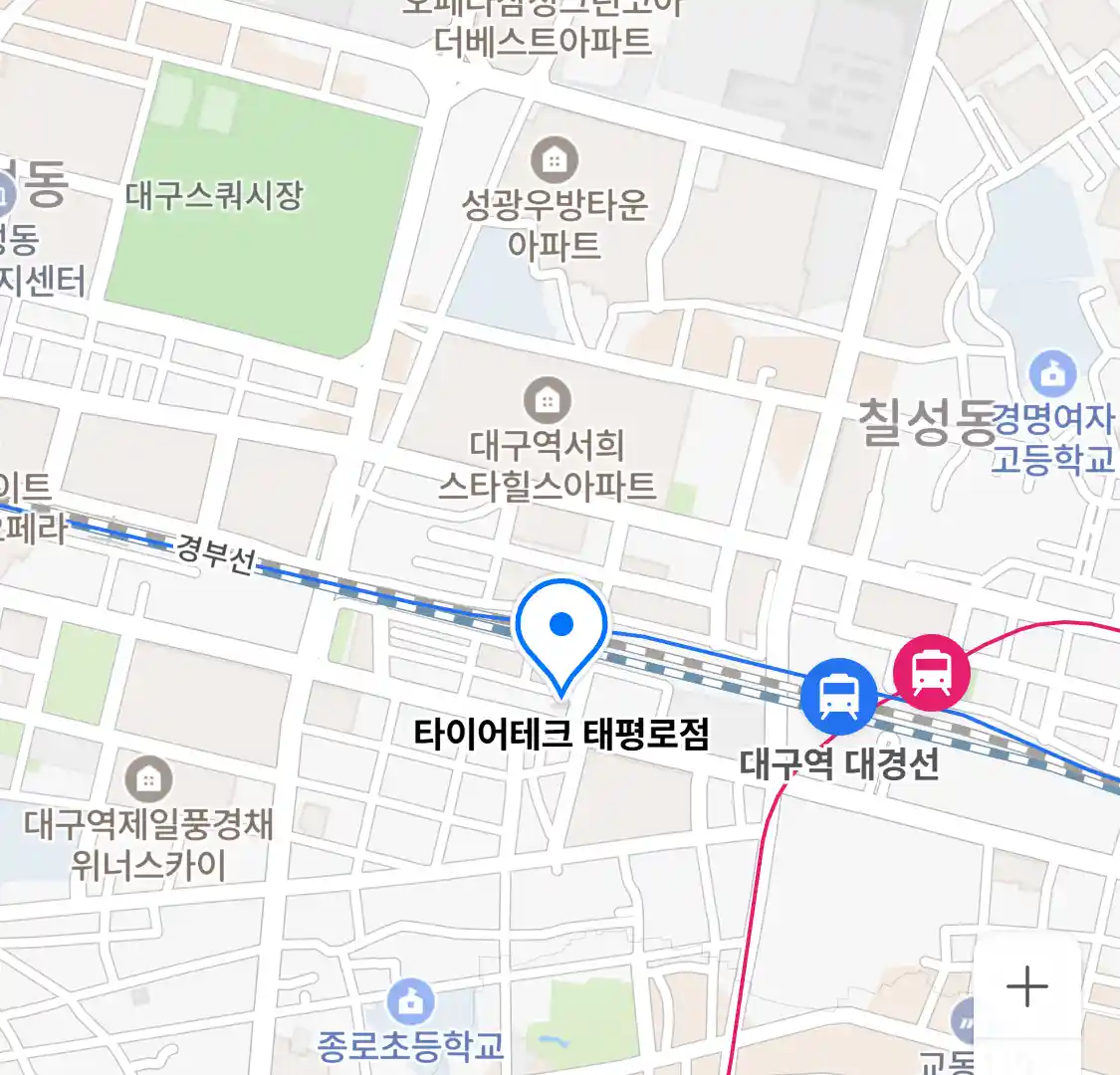 타이어테크 태평로점 위치